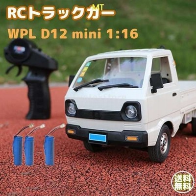 Rcトラック Wpl D12 ラジコンカー 1 16 Ledライト 距離制御 子供 おもちゃ Rcカー ミニカー 通販 Lineポイント最大get Lineショッピング