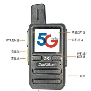 全國對講機5000公里終身免費全網通戶外手持車隊工地超遠距離批發【北歐居家生活】