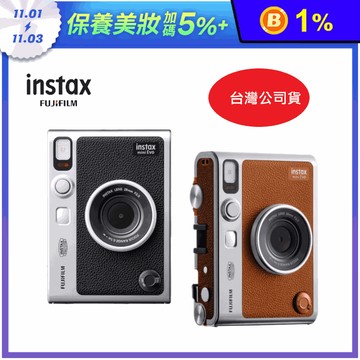 【FUJIFILM 富士】instax mini Evo 拍立得(公司貨)