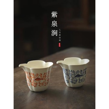 JOJO'S L. PD.紫泉澗.蘇打釉復古公道杯青花詩文分茶器 | 釵茸