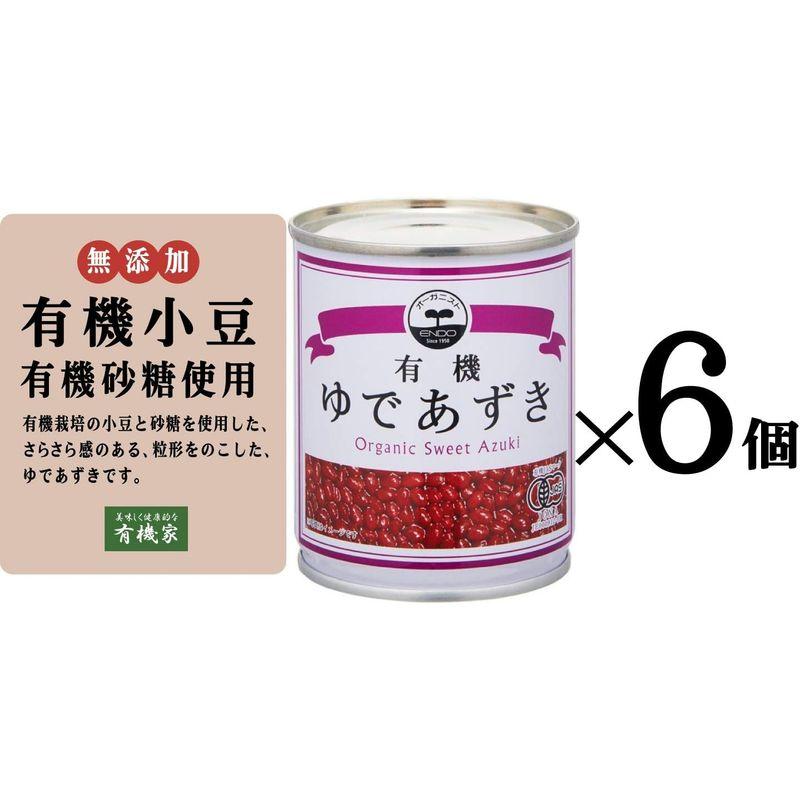 無添加 オーガニック ゆであずき 缶詰 ２５０ｇ×６個１箱 宅配便 原材料：有機小豆、有機砂糖、食塩有機栽培の小豆と砂糖を使用した、さらさら