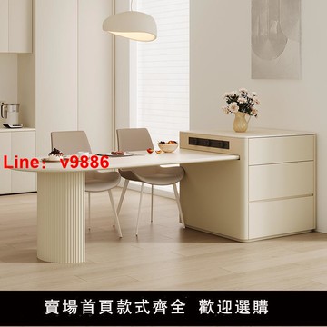 【台灣公司 可開發票】日式奶油風半圓中島臺餐桌一體家用小戶型儲物式巖板可伸縮可移動