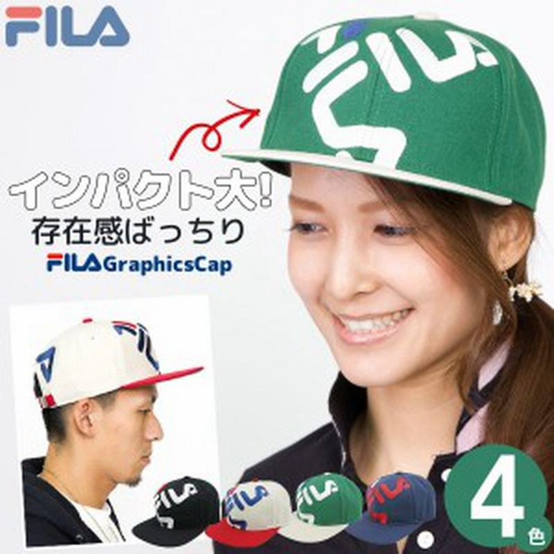 帽子 メンズ メッシュキャップ レディース スポーツ アウトドア 春 夏 秋 冬 サイズ調節 ロゴ Fila フィラ グラフィックキャップ 通販 Lineポイント最大1 0 Get Lineショッピング