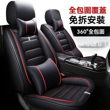 免運 Nissan專用  汽車椅套 汽車座椅套 Kicks TIIDA Sentra X-TRAIL車用坐墊四季通用全包
