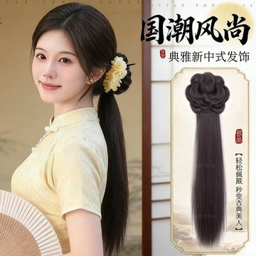 臺灣嚴選假髮辮馬尾女新中式抓夾古風漢服旗袍假髮辮仿真發國風花苞側馬尾
