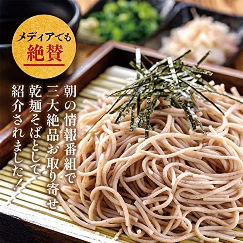 岡本製麺 祖谷十割そば 石臼挽き 200g×20個