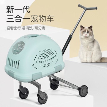 寵物推車 Newyoo寵物推車貓推車手提寵物車寵物外出手推車輕便折疊遛狗神器【摩可美家】