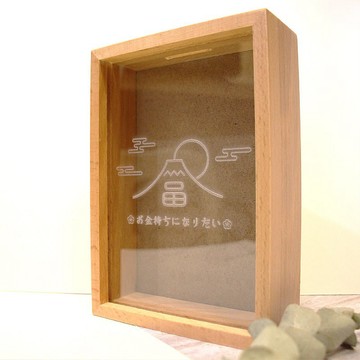 【蒔設計-富士山限定】錢一直進來 原木壓克力存錢桶