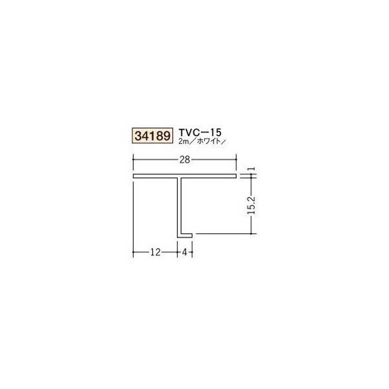 創建 ビニール天井見切縁 目透し型 見切 TVC-15 2ｍ（商品コード：34189) 通販 LINEポイント最大0.5%GET  LINEショッピング