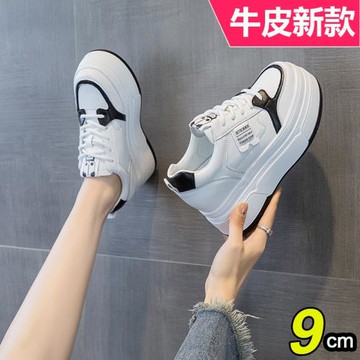 熊貓真皮小白鞋女2025春新款松糕厚底女鞋顯瘦百搭內增高休閑板鞋