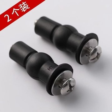 🎉爆款推薦​🎉通用型馬桶14MM孔徑專用馬桶蓋 固定螺絲 橡膠膨脹螺絲 鉸鏈膠塞 螺栓