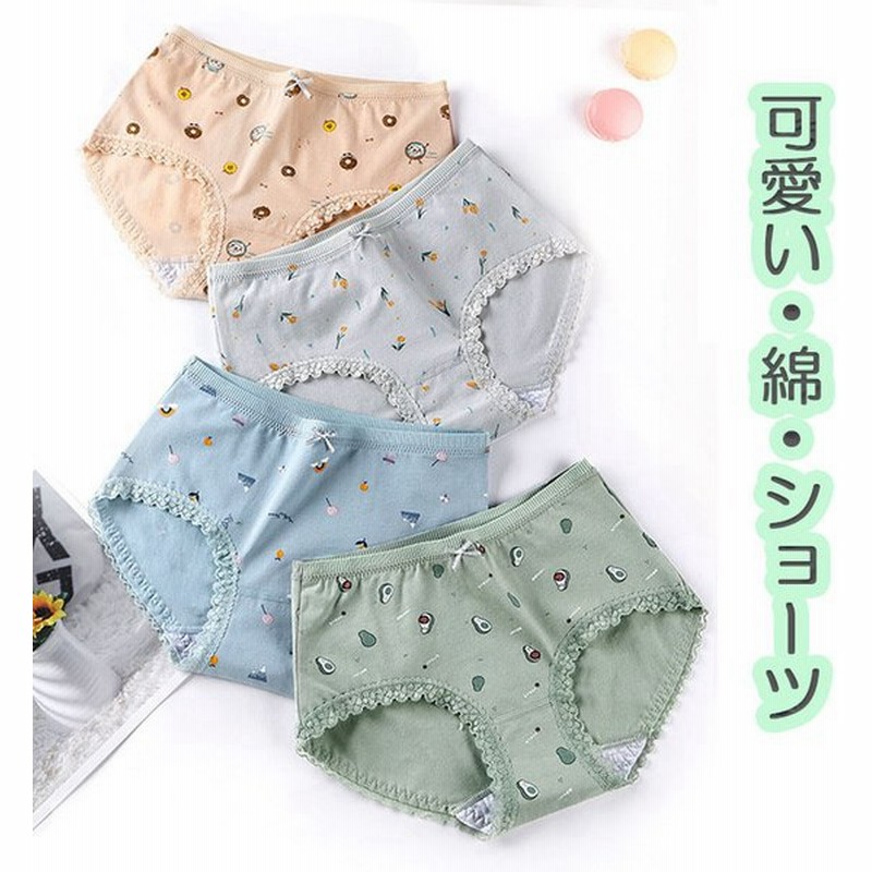 ショーツ レディース 可愛い インナー シンプル パンツ 綿 下着 10代 学生 通販 Lineポイント最大0 5 Get Lineショッピング