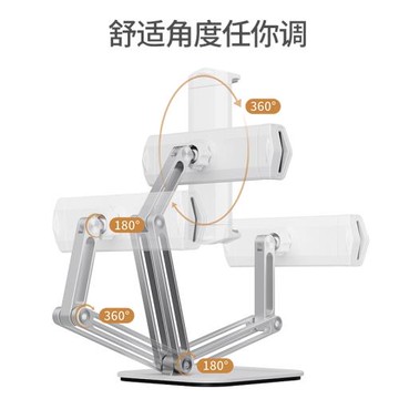 iPad支架平板電腦支架手機桌面懶人支架折疊升降便攜散熱架surface學習網課ipadpro支撐架子寫字游戲吃雞畫畫