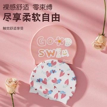 夏季新品下殺 限時特賣 游泳必備 泳帽 成人游泳帽泳帽防水游泳勒頭長髮專用加大舒適硅膠印花護耳大頭限定