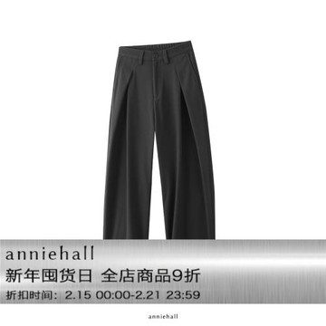 Anniehall25fw 定番記者寬松毛呢直筒絨感加厚西褲休閑褲保暖褲