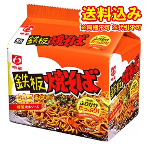 明星食品　鉄板焼きそば（5食パック）×6個