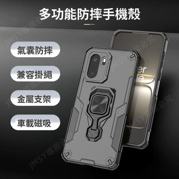 軍工級防摔 磁吸 指環支架殼 一加ace6手機殼1加aec6T全包邊PLR氣囊防摔oneplus磨砂oppo十新款高級感