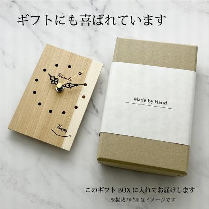 スピッツ　木製　置き時計　非売品 Westclox Scotland 木製アンティーク置き時計 - a n t e n n a