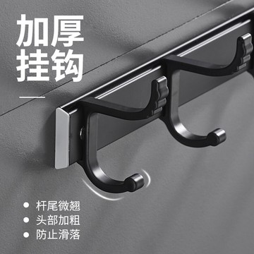 壁掛衣架 掛鉤強力粘膠墻壁壁掛衛生間衣帽墻上衣架廁所浴室門后免打孔粘鉤 【CM6848】