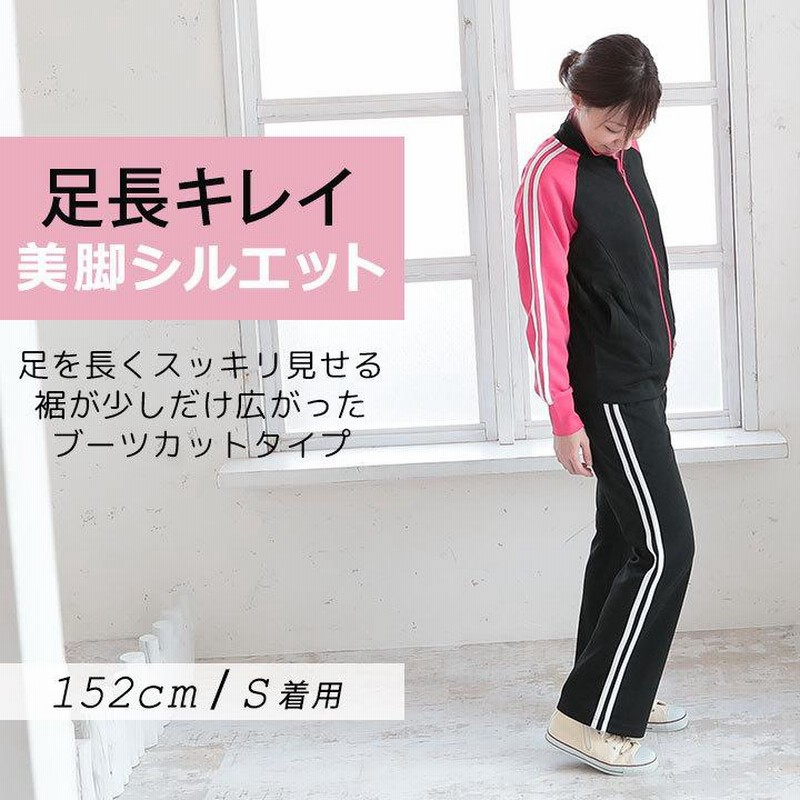 yuk ジャージ レディース 上下 セット 夏 ジム フィットネス