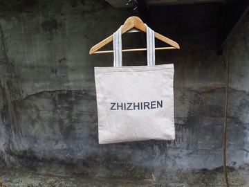 【ZhiZhiRen】織織男朋友包