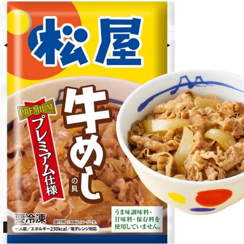 人気No1「牛めしの具（プレミアム仕様）135g×20食 （冷凍食品 牛丼の具 牛どんの具）