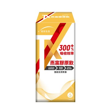 【統欣生技】TX燕窩膠原飲 7入/盒
