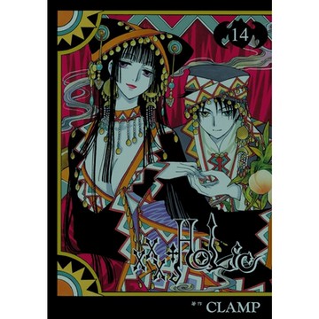 xxxHOLiC (14)_Readmoo 讀墨電子書