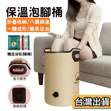 【現貨】折疊泡腳桶 多功能摺疊泡腳桶 旅行用摺疊泡腳袋 足浴袋 足浴桶 摺疊水桶 露營 洗腳