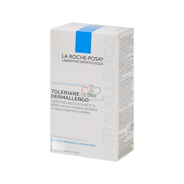 多容安舒緩保濕修護精華 20ml/瓶 (安心小藍瓶)