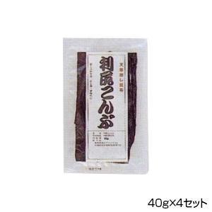 純正食品マルシマ　天然出し昆布　利尻こんぶ　40g×4セット　3237 (軽減税率対象)