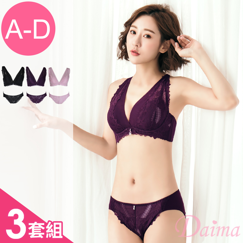 內衣 W鋼圈V型集中爆乳性感蕾絲內衣(三套組)【黛瑪Daima】