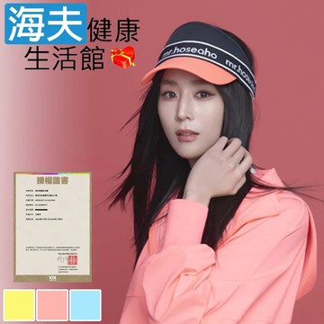 海夫hoii授權 后益 mr. hosea ho 明星同款 織帶字母休閒帽(紅光/黃光/藍光)