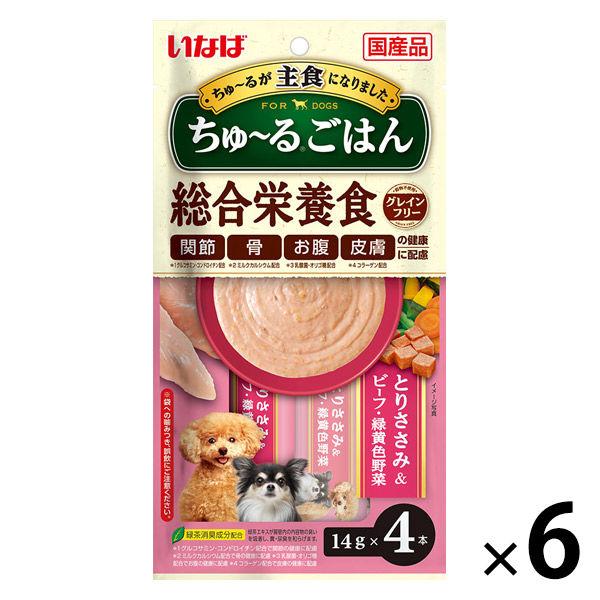 セール）いなば ちゅーるごはん 犬 とりささみ＆ビーフ・緑黄色野菜