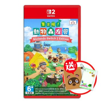 NS2 動物森友會 中文版 送森友會小束口袋+卡匣盒+原廠特典
