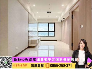 卓悅聯盟獨家～鳳凰花園景觀三房平車｜新北市新莊區中正路