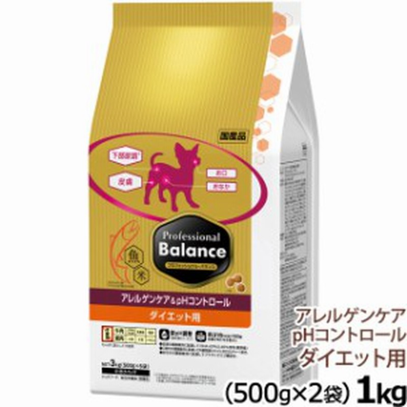 ペットライン プロフェッショナルバランス アレルゲンケア Phコントロール ダイエット成犬用 1kg 犬 アレルギー ドッグフード ドライフ 通販 Lineポイント最大1 0 Get Lineショッピング