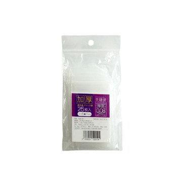 加厚夾鏈袋25入(厚0.08mm) 5*7cm【九乘九購物網】