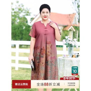 夏季新款裙子中老年大碼女裝連衣裙高檔沙灘裙新中式國風洋氣長裙