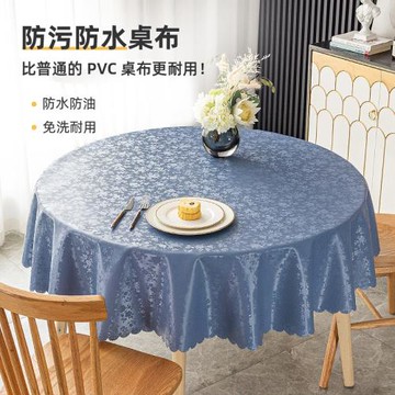 圓桌桌布防水防油免洗防燙家用餐桌墊酒店飯店圓形大圓桌臺布布藝