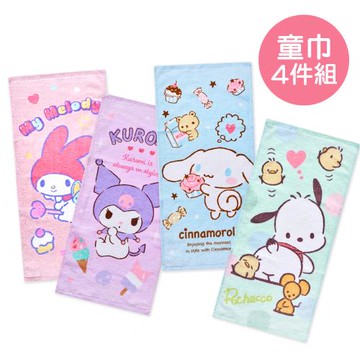 【ONEDER】三麗鷗童巾4件組 酷洛米 大耳狗 美樂蒂 帕洽狗 純棉童巾(MM-DB002)