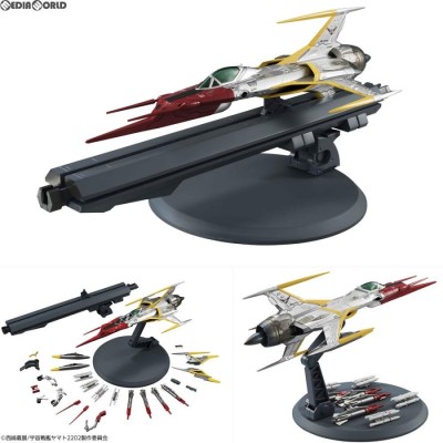 『新品即納』{FIG} ヴァリアブルアクション Hi-SPEC 零式52型空間艦上戦闘機コスモゼロα1 宇宙戦艦ヤマト2202 愛の戦士たち 完成品  フィギュア メガハウス | LINEブランドカタログ