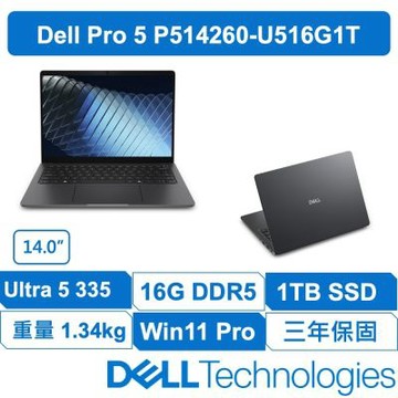 DELL戴爾 Pro 5 P514260-U516G1TB 輕薄商務 原廠三年保固 14吋筆電 (Ultra 5-335/16GB/1TB/W11專業版)
