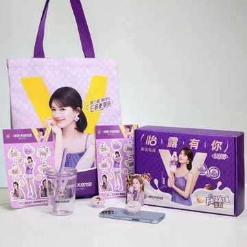 💕限時爆殺💕趙露思怡露有你夏季限定周邊禮盒 唯怡限定周邊 已絕版 官方正品