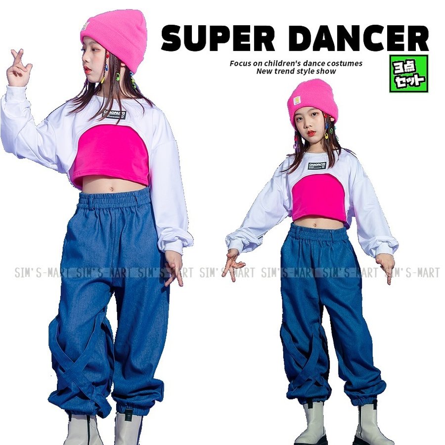 キッズダンス衣装 セットアップ ガールズ ヒップホップ ファッション 派手 へそ出しトップス デニムパンツ K-POP 韓国 白 ピンク 通販  LINEポイント最大0.5%GET | LINEショッピング