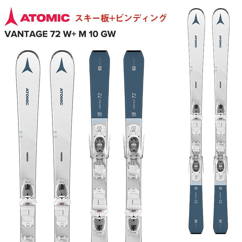 2021 ATOMIC アトミック スキー板 VANTAGE 72 W+ M 10 GW AASS02584 レディース 女性用板 ビンディングセット  調整・取付無料！ 通販 LINEポイント最大0.5%GET | LINEショッピング