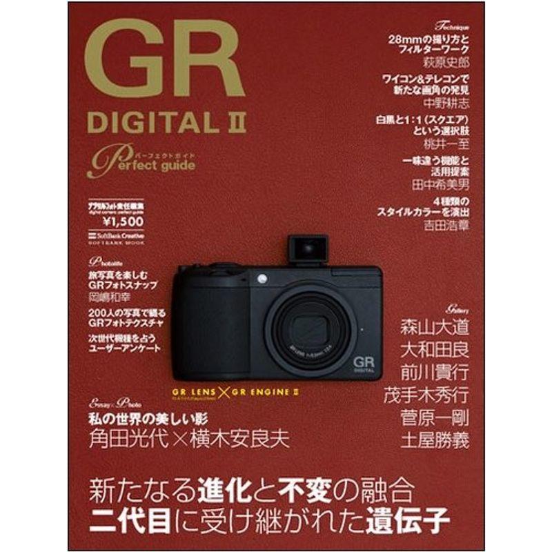 RICOH GR DIGITAL II パーフェクトガイド (SOFTBANK MOOK)