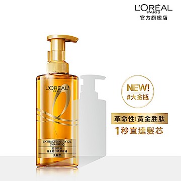 LOREAL Paris 巴黎萊雅 黃金胜肽柔韌修護洗髮露/護髮素440ml 3入組