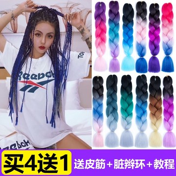 臟辮假發纖維高溫絲彩色非洲發繩女小大辮子臟臟辮神器編發雷鬼男