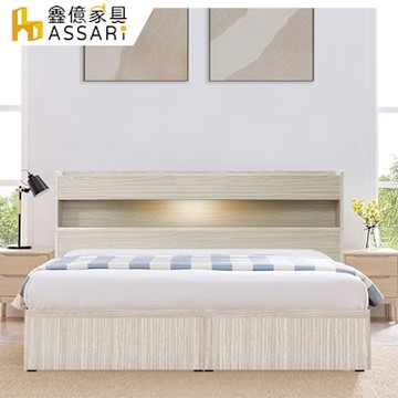 ASSARI-日系房間組二件(插座床片+3分床底)雙人5尺